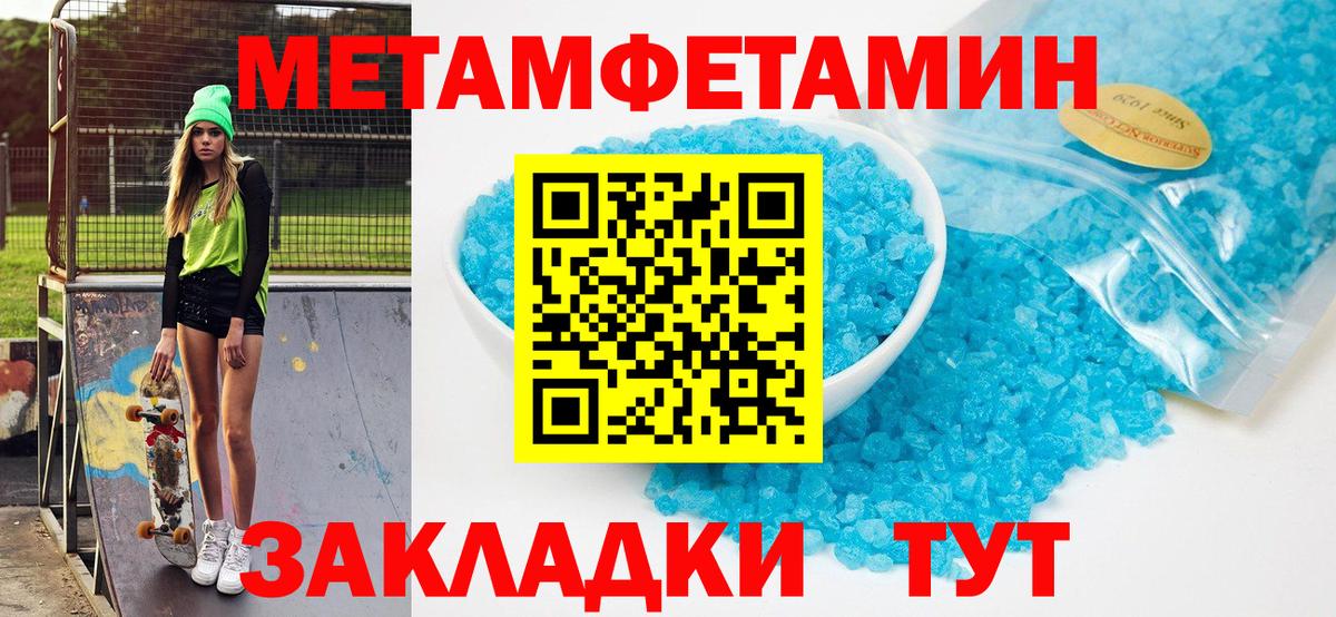 Амфетамин  Amphetamine Розовый  Вход с VPN  Елабуга 