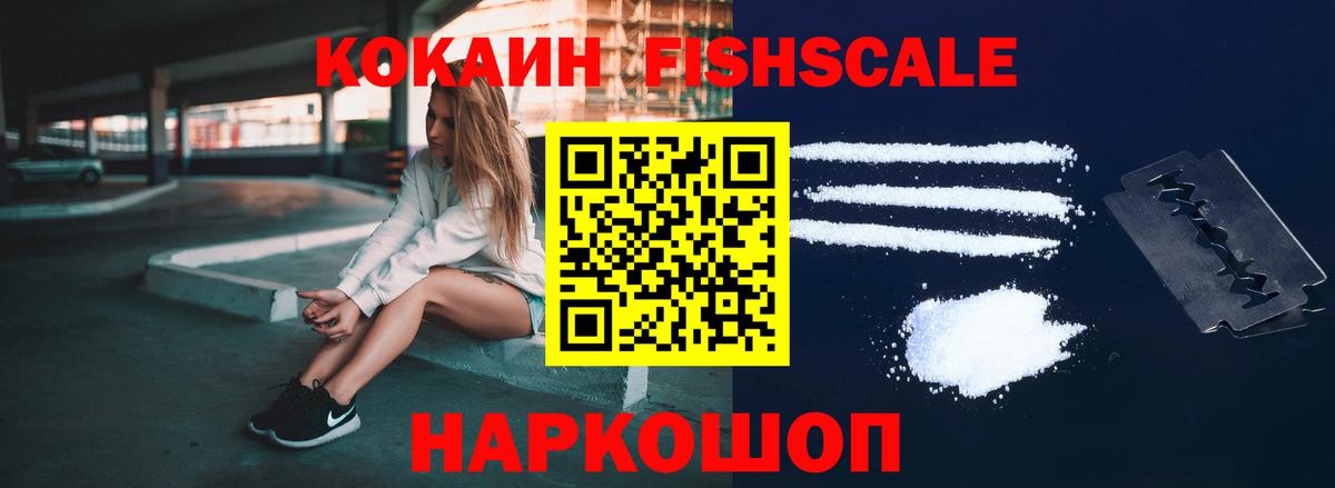 COCAIN Перу Елабуга