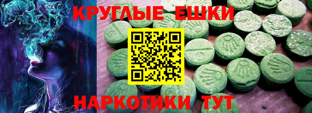 ЭКСТАЗИ 99% Елабуга