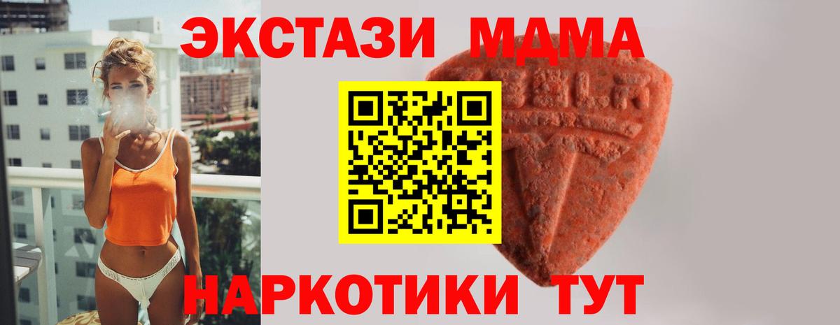Экстази Punisher  Вход с VPN  Елабуга  Ecstasy Cube 