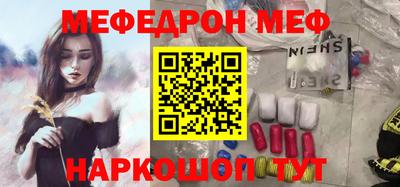 амф Ливны