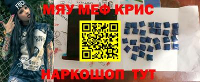 каннабис Кунгур