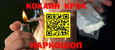 амф Ливны