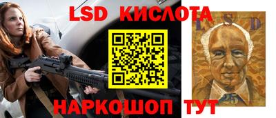 бошки Шадринск