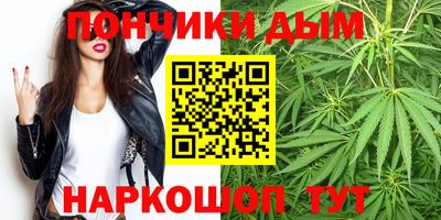 каннабис Кунгур