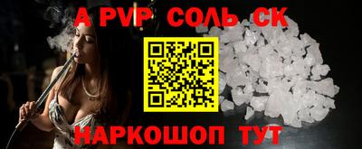каннабис Кунгур