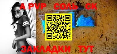 скорость Шарыпово