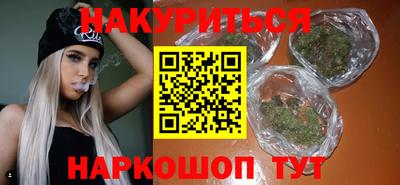 каннабис Кунгур