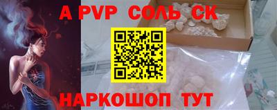 mdma Лесосибирск