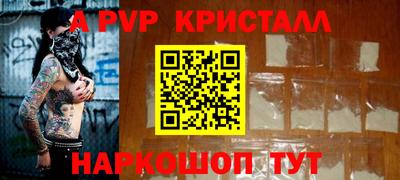 скорость Шарыпово