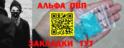 амф Ливны
