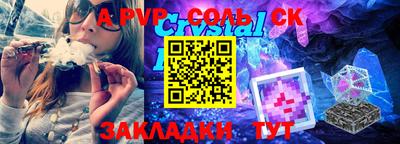 каннабис Кунгур
