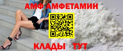 гашик Кулебаки