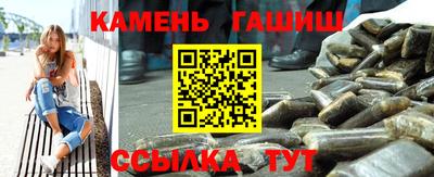 каннабис Кунгур