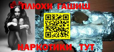 гашик Кулебаки