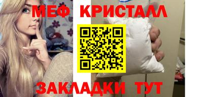 2c-b Шали