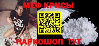 бошки Шадринск