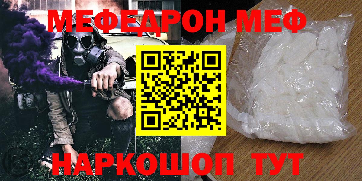 МЕФ 4 MMC  Меф  Елабуга  Вход с VPN 