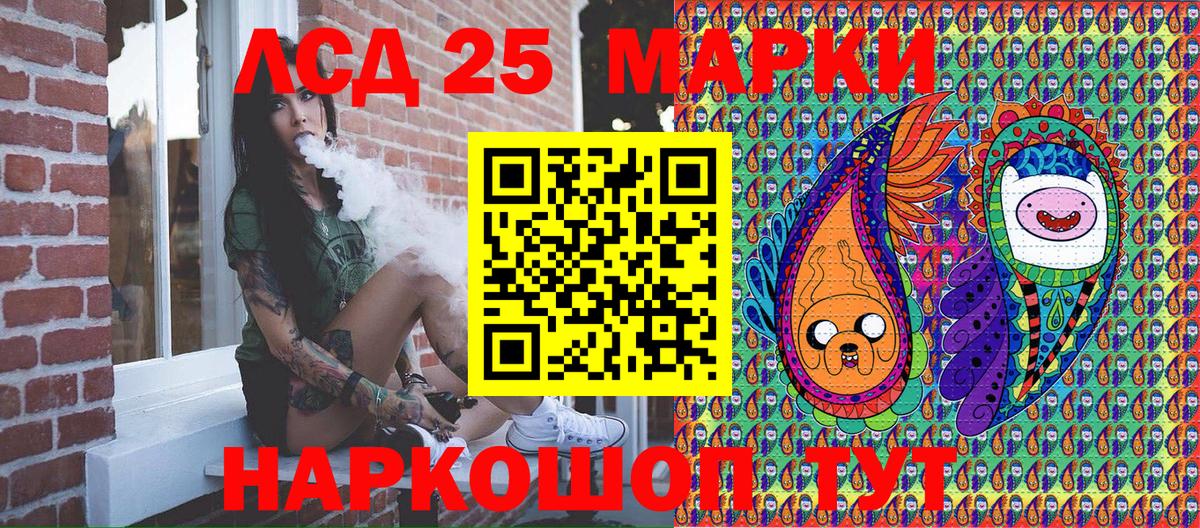 Наркотические марки 1,8мг  Наркотические марки 1,8мг  Вход с VPN  Елабуга 