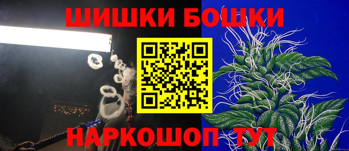 Каннабис Amnesia  Вход с VPN  Конопля OG Kush  Елабуга 